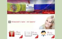 tvoyispanskiy.ru