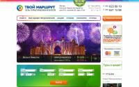 tvoymarshrut.ru