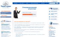 twinservice.ru