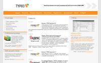 typo3.ru