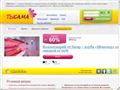 tysama.ru