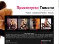 tyumendevochki.com