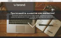 u-branding.ru