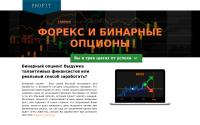 ua-profit.ru