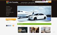 ua-traveller.com