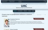 uac-ur.ru