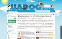 uadog.com.ua