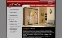 uafasad.com.ua