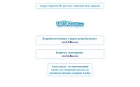 uatao.com.ua