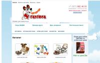 ubarbosa.ru