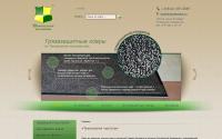 ubiraemspb.ru