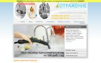 uborka-kvartir.msk.ru