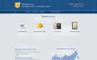 uccl.ru