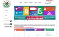 ucvt.edevel.ru