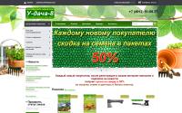 udacha8.ru