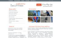 udalder.ru