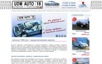 udmauto18.ru