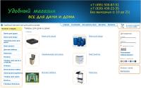 udobniy-magazin.ru