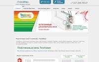 ufa-iz-okna.ru