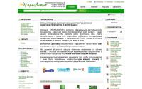 ufa-opt.ru