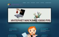 ufacorp.ru