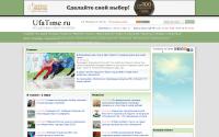 ufatime.ru