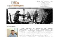 ufen.ru
