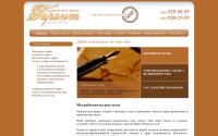 ufgarant.ru