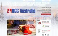 uggii.ru