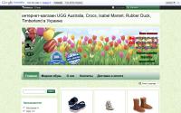 uggsaustralia.com.ua