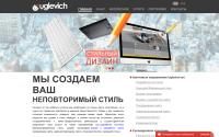 uglevich.com