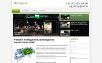ugstroy-rnd.ru