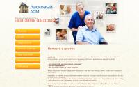 uhodkaluga.ru