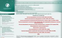 uicc.ru