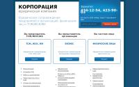 uk-corp.ru