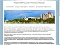 uk-grad.ru