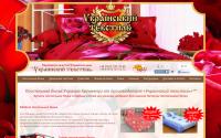 ukr-textil.com