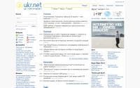 ukr.net