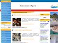 ukraina-krym.com