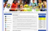 ukraine-footbal.org.ua