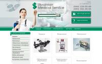 ukrainian-medical.com.ua