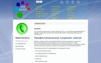 ukrassist.com.ua
