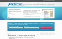 ukrcontext.com.ua