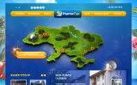 ukrgaztur.com.ua