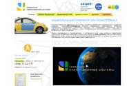 ukrnavi.com