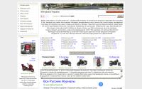 ukrscooter.net
