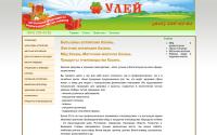 uley-rus.ru
