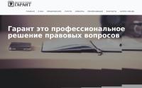 ulgarant.ru