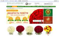 uljanovsk.megaflowers.ru