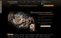ultra-watch.ru